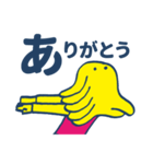 へんてこエイリアン（個別スタンプ：1）