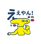 へんてこエイリアン（個別スタンプ：4）