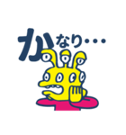 へんてこエイリアン（個別スタンプ：6）