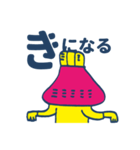 へんてこエイリアン（個別スタンプ：7）