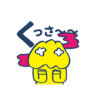 へんてこエイリアン（個別スタンプ：8）