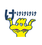 へんてこエイリアン（個別スタンプ：9）