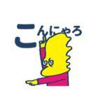へんてこエイリアン（個別スタンプ：10）