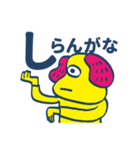 へんてこエイリアン（個別スタンプ：12）
