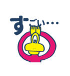 へんてこエイリアン（個別スタンプ：13）