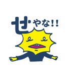 へんてこエイリアン（個別スタンプ：14）