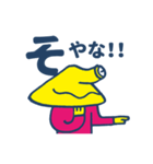 へんてこエイリアン（個別スタンプ：15）