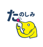 へんてこエイリアン（個別スタンプ：16）