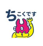 へんてこエイリアン（個別スタンプ：17）