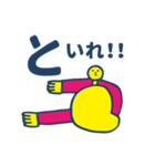 へんてこエイリアン（個別スタンプ：20）