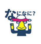 へんてこエイリアン（個別スタンプ：21）