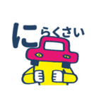 へんてこエイリアン（個別スタンプ：22）