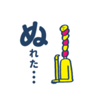 へんてこエイリアン（個別スタンプ：23）
