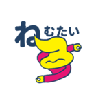 へんてこエイリアン（個別スタンプ：24）