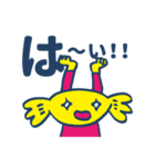 へんてこエイリアン（個別スタンプ：26）