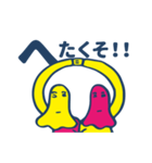 へんてこエイリアン（個別スタンプ：29）