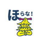へんてこエイリアン（個別スタンプ：30）