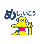 へんてこエイリアン（個別スタンプ：34）