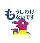 へんてこエイリアン（個別スタンプ：35）