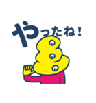 へんてこエイリアン（個別スタンプ：36）