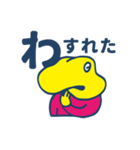 へんてこエイリアン（個別スタンプ：39）