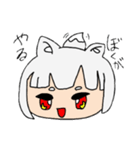 白いきつねののんびりスタンプ（個別スタンプ：3）
