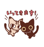 黒ねこさんとキジトラのねこさん（個別スタンプ：6）