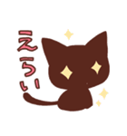 黒ねこさんとキジトラのねこさん（個別スタンプ：14）