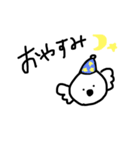 てきとーなコアラ（個別スタンプ：2）