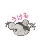 ぬーぐるみ（個別スタンプ：5）