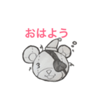 ぬーぐるみ（個別スタンプ：8）