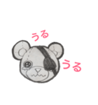 ぬーぐるみ（個別スタンプ：11）