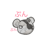 ぬーぐるみ（個別スタンプ：12）