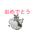 ぬーぐるみ（個別スタンプ：14）