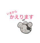 ぬーぐるみ（個別スタンプ：15）