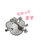 ぬーぐるみ（個別スタンプ：16）