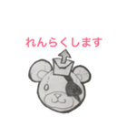 ぬーぐるみ（個別スタンプ：17）
