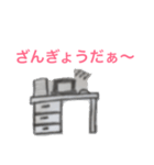 ぬーぐるみ（個別スタンプ：20）