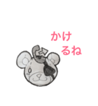 ぬーぐるみ（個別スタンプ：21）