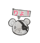 ぬーぐるみ（個別スタンプ：22）
