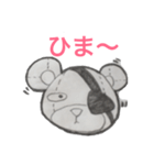 ぬーぐるみ（個別スタンプ：26）