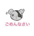 ぬーぐるみ（個別スタンプ：27）