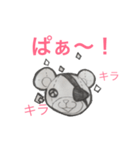 ぬーぐるみ（個別スタンプ：28）