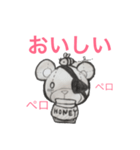 ぬーぐるみ（個別スタンプ：31）