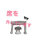 ぬーぐるみ（個別スタンプ：33）