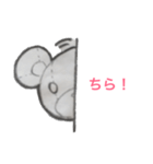 ぬーぐるみ（個別スタンプ：34）