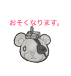 ぬーぐるみ（個別スタンプ：37）
