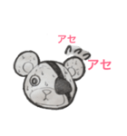 ぬーぐるみ（個別スタンプ：38）