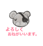 ぬーぐるみ（個別スタンプ：40）