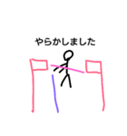 棒高跳びで挨拶（個別スタンプ：6）